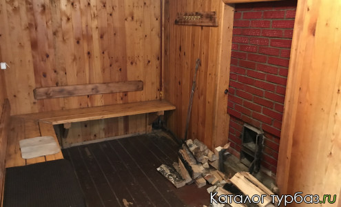 База отдыха «Буревестник»