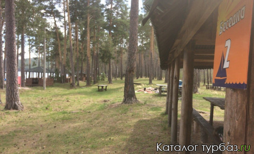 База отдыха «Жемчужинка»