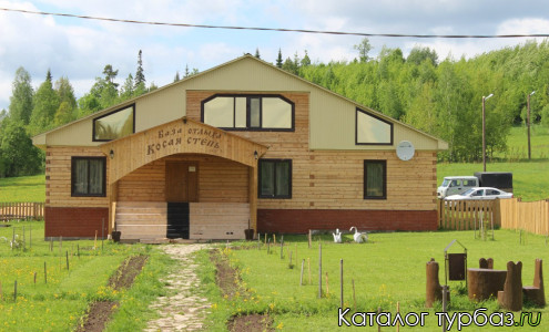 База отдыха «Косая степь»