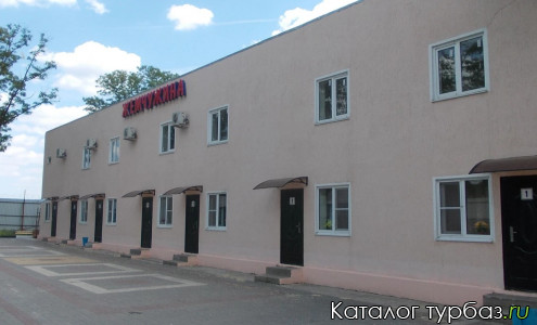 База отдыха «Жемчужина»