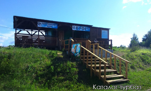 База отдыха «Деревня Викингов»