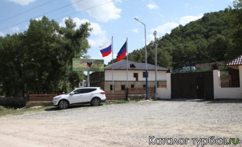 Туристическая база «Орлиное Гнездо»