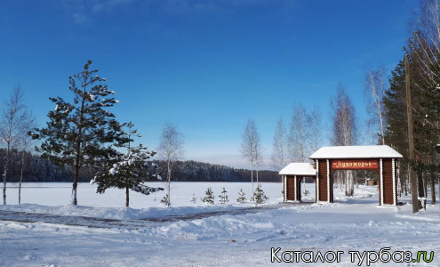 База отдыха «Лукоморье»