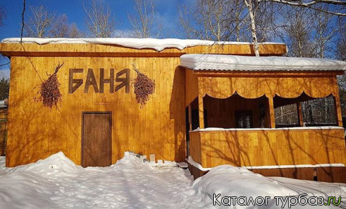 База отдыха «Теремки»