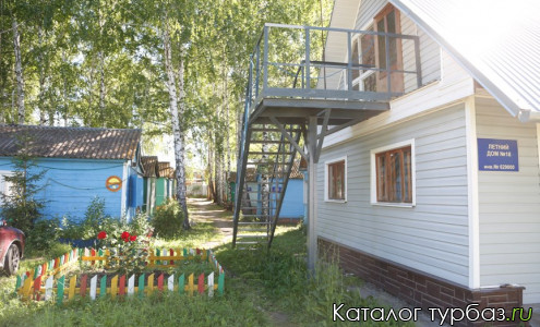 База отдыха «Обсерватория»