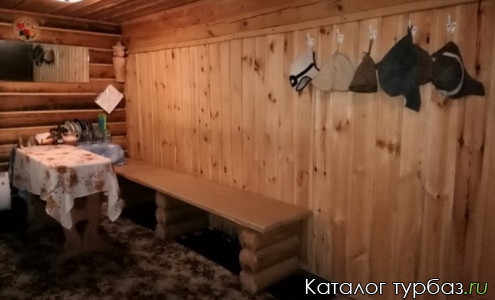 База отдыха «Кедр»