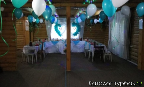 База отдыха «Кедр»