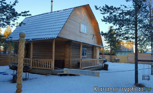 База отдыха «У Петровича»