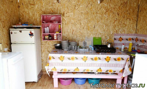 База отдыха «Горизонт»