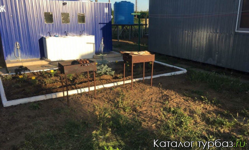 База отдыха «Кучугурия»