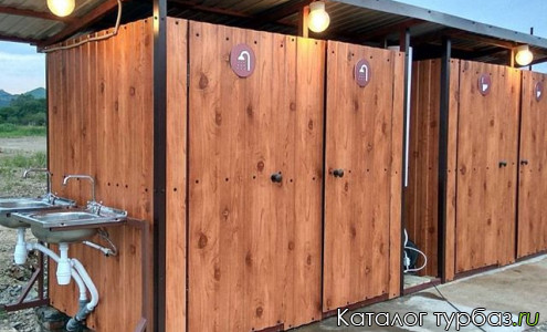 База отдыха «Кристалл»