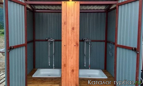 База отдыха «Кристалл»