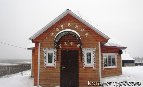 База отдыха «Студениха»