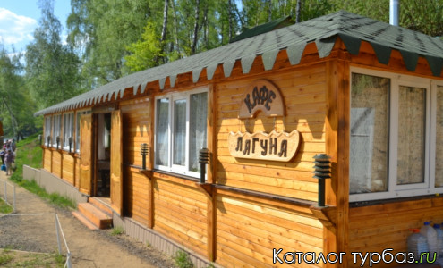 База отдыха «Лагуна»