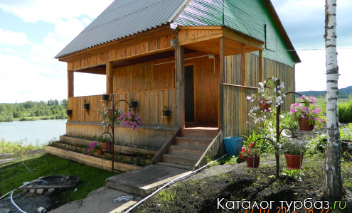 Турбаза «Таловка»