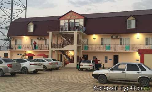 База отдыха «Тархиб»