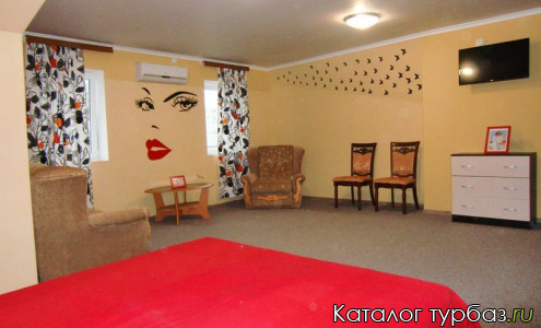 База отдыха «Городок»