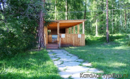 База отдыха «Байкал»