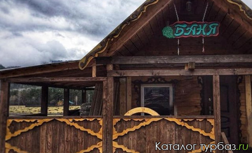 База отдыха «Скифский двор»