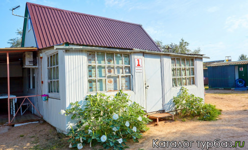 База отдыха «Патриот»