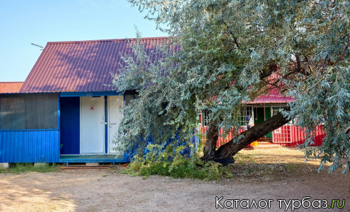 База отдыха «Патриот»