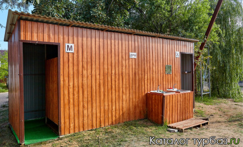 База отдыха «Патриот»