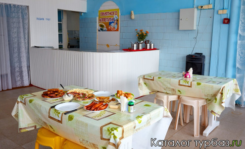 База отдыха «Патриот»