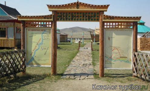 База отдыха «Юсэн туг»