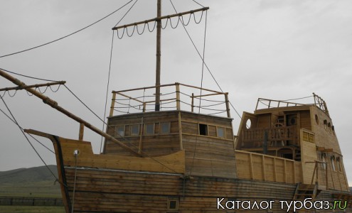 База отдыха «Юсэн туг»