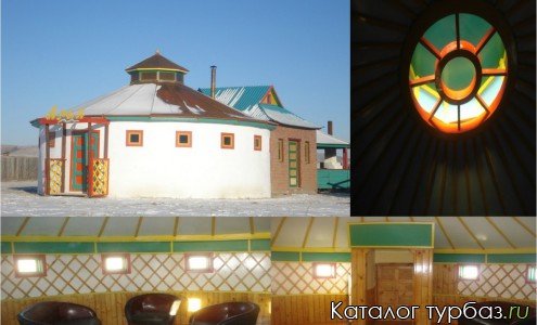 База отдыха «Юсэн туг»