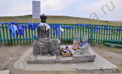 База отдыха «Степная колыбель»