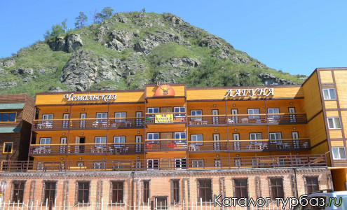 Турбаза «Чемальская лагуна»