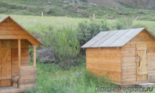 Турбаза «Уту-Кайа»