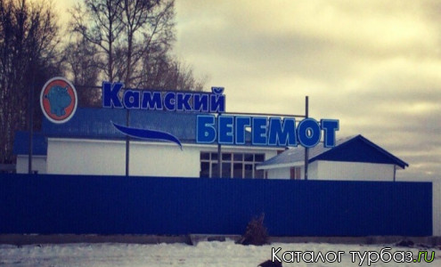 База отдыха «Камский бегемот»