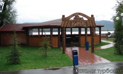 Турбаза «Энергетик»