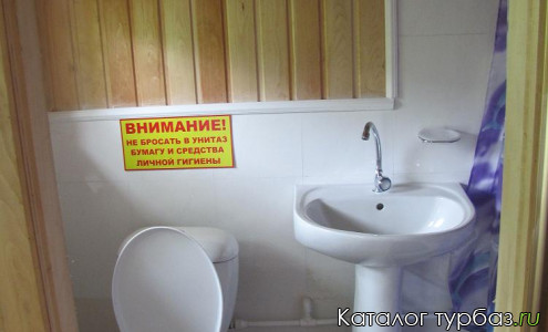 База отдыха «Фиеста»