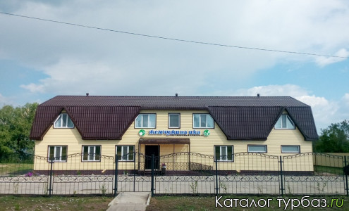 База отдыха «Жемчужина Ика»