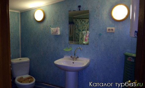 База отдыха «Ветер перемен»