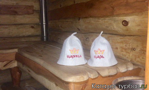 База отдыха «Ветер перемен»