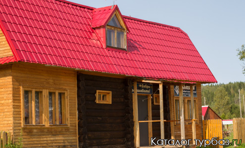 Турбаза «Клевая»