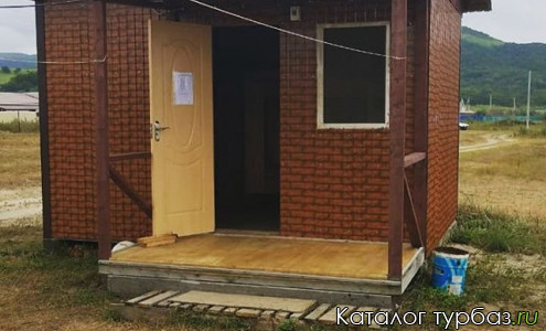 База отдыха «Агар»