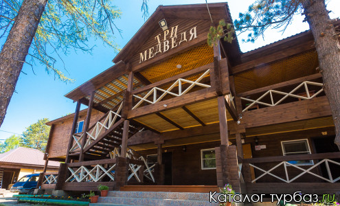 База отдыха «Три медведя»