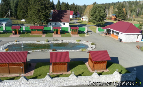 База отдыха «Фортуна»